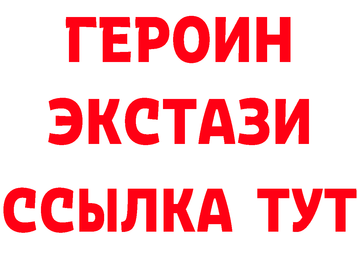 Как найти закладки? это формула Закаменск