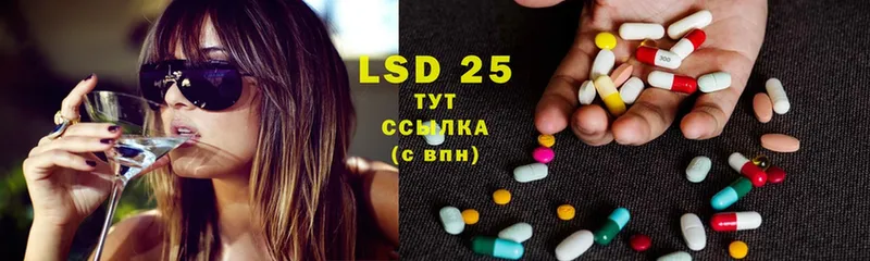 LSD-25 экстази кислота  Закаменск 